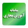 سامانه آموزش مجازی https://samyad.tvu.ac.ir/   2