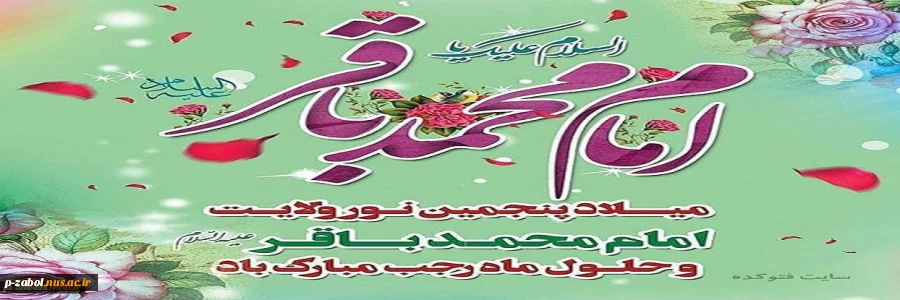 جشنواره ذوالفقار
 2