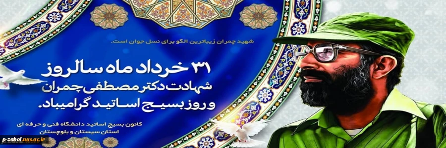 سالروز ازدواج حضرت علی (ع)و حضرت فاطمه (س)مبارک 2