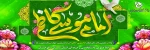 ولادت امام موسی کاظم علیه السلام 2