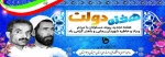 تاریخ ایران اسلامی همواره شاهد ایثارگری ها و از خود گذشتگی های دلیرمردانی بوده که غیر از خدا هیچ نمی دیده و تمام هدفشان خدمت به خلق و اعتلای انقلاب اسلامی بوده است 3